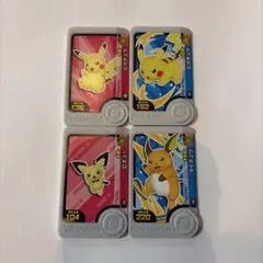 ポケモンフレンダ ピカチュウ ピチュー ライチュウ 4枚セット