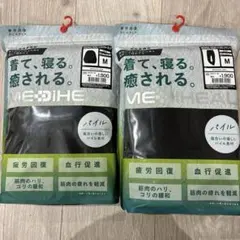 ワークマン メディヒール M