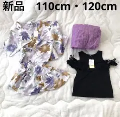新品110cm 子供浴衣ドレス へこおびセット+120cm 肩出し半袖Tシャツ