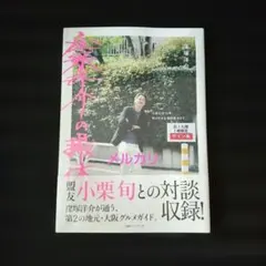 2026年最新】窪塚洋介 サインの人気アイテム - メルカリ