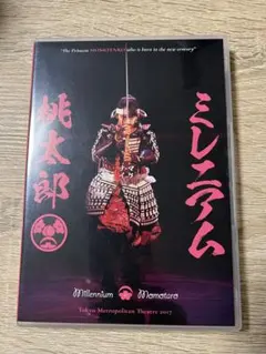 Item thumbnail for item d2f0a354-6535-43de-b39b-42aa17b512e8