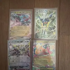 ポケモンカード ボーマンダex他 4枚セットのサムネイル