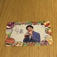 声優 アニメトピア 田中真弓 島津冴子 三ツ矢雄二 ラジオ番組 - メルカリ