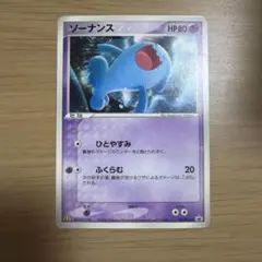 ソーナンス 124/PCG-P ポケモンカード