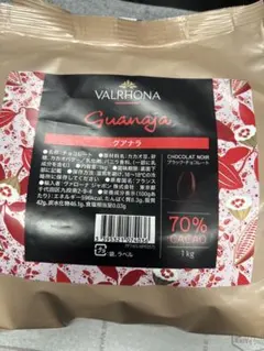 ヴァローナ　グアナラ 70% 1kg