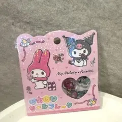 正規品　サンリオ　おはじきシールフレーク　マイメロ　クロミ