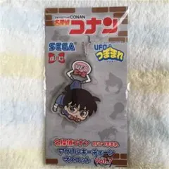 名探偵コナン UFOつままれアクリルキーチェーンマスコット