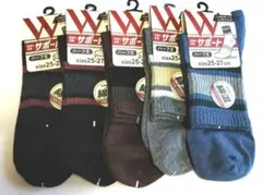 メンズ足底&足首サポートハーフ丈ソックス5足セット25-27cm綿混快適素材 R