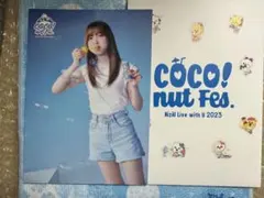 ミイヒ ラントレ ランダムトレーディングカード NiziU CNF ①