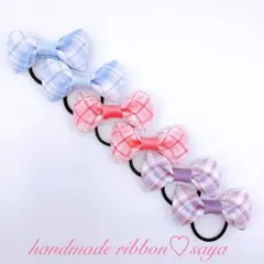 キッズリボンヘアゴム6個セット　チェック