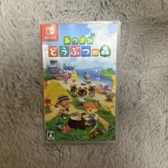 Nintendo Switch あつまれ どうぶつの森 ソフトのサムネイル