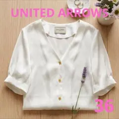 UNITED ARROWS Vネック サテンブラウス 半袖 白 とろみ シャツのサムネイル