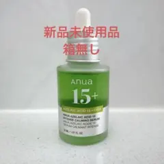 【新品未使用品箱無】Anua アゼライン酸15インテンスカーミングセラム30ml