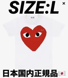 最終価格 COMME des GARÇONS PLAY ハートTシャツ Sサイズ - メルカリ
