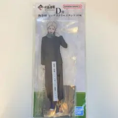 呪術廻戦 一番くじ　狗巻棘　ビッグアクリルスタンド 5周年