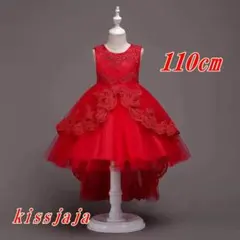 110cmフォーマル子供発表会ピアノ後ろ長いドレス結婚式発表会キッズレッド