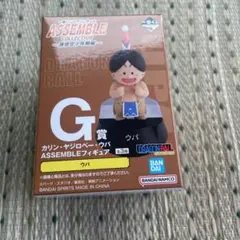 バンダイ ドラゴンボール アッセンブルコレクション G賞ウパ