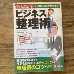 Item thumbnail for item 3326d630-d6d9-4021-a010-ffe0810a1941