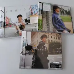 亀梨和也　Cross　3枚セット