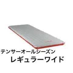 NEMO TENSOR ALL SEASON レギュラーワイドのサムネイル