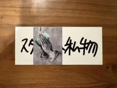 2026年最新】ennoy ステッカーの人気アイテム - メルカリ