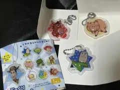トイ・ストーリー ぷっくり3Dデザイン アクリルキーホルダー3点セット