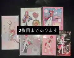 2026年最新】莉犬 まとめ売りの人気アイテム - メルカリ