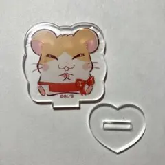 ハム太郎　アクリルスタンド　まいどくん