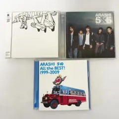 嵐 ベストアルバムCD 3枚セット 5×5　5×10