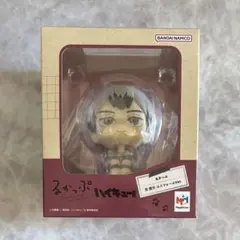 ハイキュー　北　るかっぷ