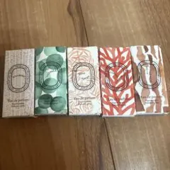 ディップティック　空箱　5個セット