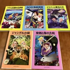 マジックツリーハウス　38冊セット　まとめ売り 2025年最新】マジックツリーハウス 38の人気アイテム - メルカリ