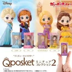 Qposket 2　ディズニープリンセス　全4種