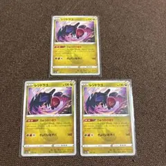 ポケモンカードのサムネイル