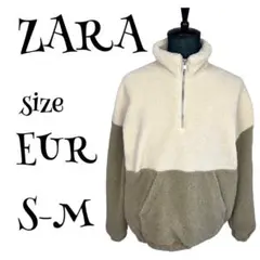 ZARA ザラ ボア スウェット フリース ボア EUR S-M
