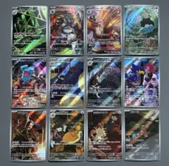 ロケット団の栄光　AR