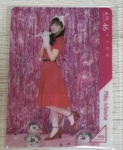【新品未開封】乃木坂46 一ノ瀬美空 のぎBOX モバカ