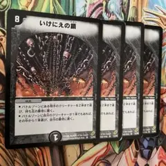 2025年最新】旧枠デュエマの人気アイテム - メルカリ