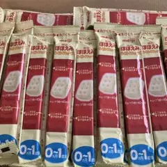 明治ほほえみらくらくキューブ　22袋