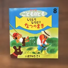 ののもじ様 リクエスト 2点 まとめ商品