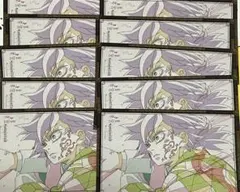 鬼滅の刃 ufotableダイニング おすそ分けポストカード 冨岡義勇