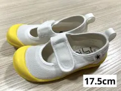 値下げ‼️美品★moonstar 上履きシューズ 17.5EE ホワイト/イエロー