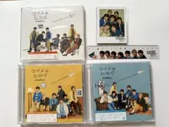 なにわ男子　コイスルヒカリ　3形態Blu-ray 特典付き
