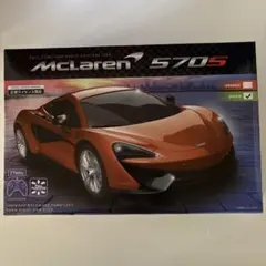 McLaren 570S ラジコンカー グリーンのサムネイル