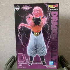 ドラゴンボールZ 魔人ブウ MASTERLISE D賞　一番くじ