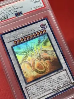 遊戯王 セイヴァーデモンドラゴン スリーブ 未開封 3個 絶版 中古】サプライ 遊戯王5D's デュエリストカードプロテクター