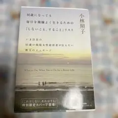 これはしない、あれはする