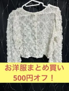 【夏にもおすすめ】ホワイト 花柄レース 長袖 トップスのサムネイル