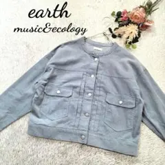 【アースミュージックアンドエコロジー】ノーカラー コーデュロイ ジャケット