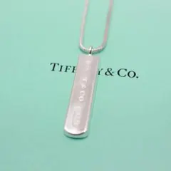 2026年最新】ティファニー 1837 バーの人気アイテム - メルカリ
